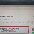 효가요양보호사교육원 이미지