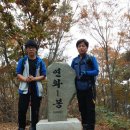 연화산이야기