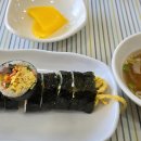 김밥마네