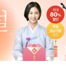 제일ENC