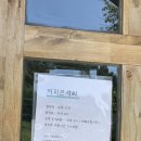 신평3리 경로당 이미지