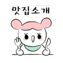 다운분식 네이버블로그