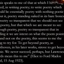 Burnt Norton, Four Quartets(1935, 1943) - T S Eliot 이미지
