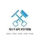 덕유마을 주공2단지 이미지