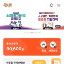 온누리주유소 이미지