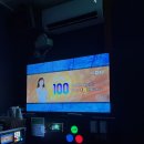 점프노래연습장 이미지