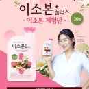 본플러스
