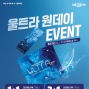 으뜸50안경교대점 이미지