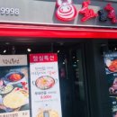 화로품은갈비 이미지