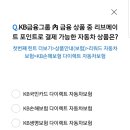 9월 9일 리브메이트 정답 이미지