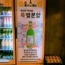 동성로복덕방 이미지