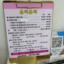 내포출장소 2층 | 내포피부관리추천 유미뷰티 물방울초음파관리 후기