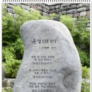 동학농민혁명기념공원 이미지