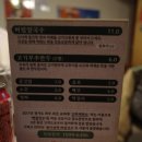 마포칼국수 이미지