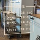 놀자 PC(인-383) | 범계역 쌀국수 맛집 인더비엣 범계직영점 내돈내산 솔직후기(ft.예약, 메뉴)