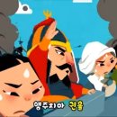 책자리미추 이미지