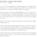 한산디엠씨