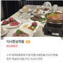 몽연담 이미지