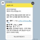 W VILLAGE 민박 | [결혼준비][신행준비] 뉴(욕)칸(쿤) - 뉴욕 숙소 예약하기 : 취소후기 추가