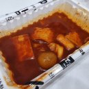 신참떡볶이구미형곡