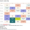 야사 | 젠요가 과천센터에서 나를 돌본 시간 젠빈야사 체험 후기