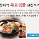 한라식품 이미지