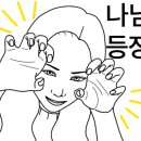 여우곰탕 - 유성구 은구비남로33번길 48 | 여우곰탕