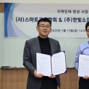 한빛소프트 이미지