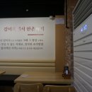 어울림 설렁탕 이미지