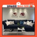 하늘하우스 | 디애스턴한남 민간임대아파트 실입주 가격 알아본 후기 모델하우스 방문 후 하늘팀장님 상담