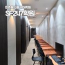 김동희수학2호학원 | 대구 만촌동 고등 영어학원 대구여고 수학 내신준비 범어 SF247 학원