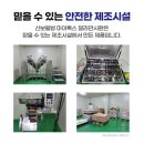 건강한 이너뷰티템 깔라만시 _ 마이톡스 깔라만시환 후기!