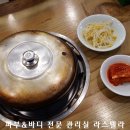이나경에스테틱
