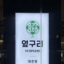 대천동-2 이미지