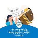 드림온복권 이미지