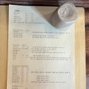 수록상회 이미지