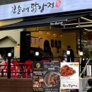 김순례닭강정 이미지