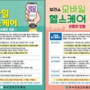 장수헬스 이미지