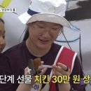 방이초등학교 이미지