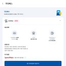 현대오일뱅크 앞 | HD현대오일뱅크 프리미엄 주유패스 이용 후기