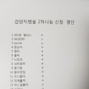 양지-1 이미지