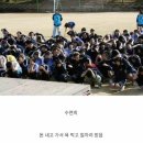 8~90년대 생이 격은학교생활 적패 이미지