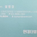 영통테라타워공인중개사사무소 이미지