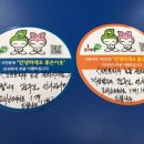 크린토피아청주