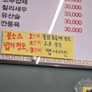 태화반점타이짬뽕 | 김해중국집탕수육 맛집 태화타이짬뽕 장유대청동맛집 짬뽕 후기