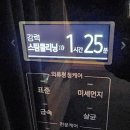 스테이613