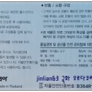 (주)오르다코리아