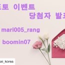 오주동물병원 | ** 리케이 킴라베327 미용기 ** 강아지, 고양이 부분이발기 이벤트 당첨후기