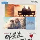 힐링청양 이미지