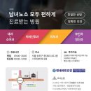 시티내과 네이버블로그